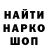 Конопля Bruce Banner sam no