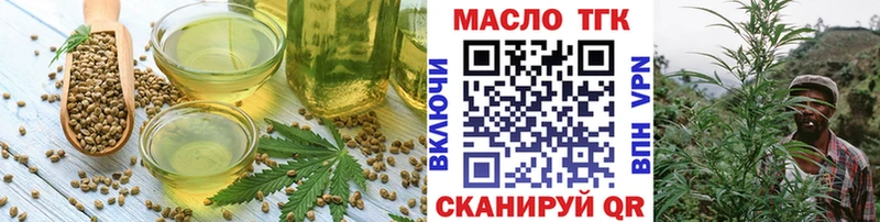 где можно купить наркотик  Пестово  Еда ТГК конопля 