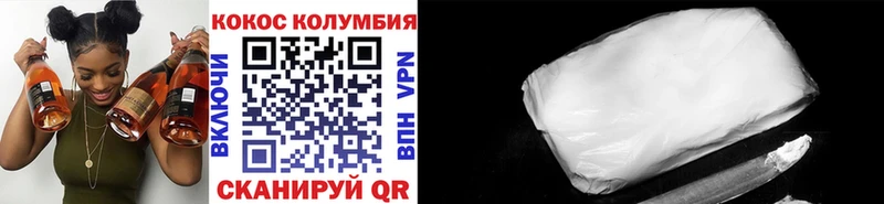 COCAIN VHQ Пестово