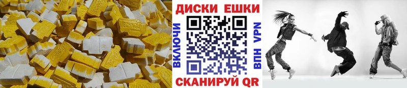 ссылка на мегу зеркало  Пестово  ЭКСТАЗИ 300 mg 