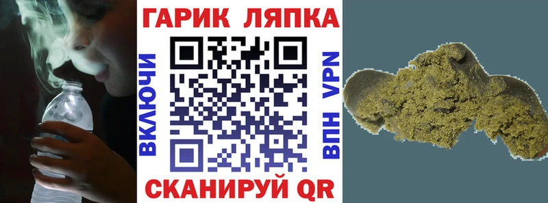 ГАШ 40% ТГК  blacksprut как войти  Пестово 