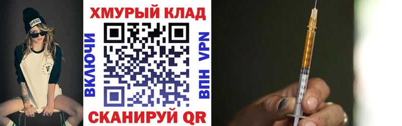 ГЕРОИН VHQ  купить наркотики цена  Пестово 