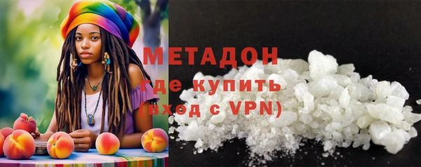 2c-b Дмитров
