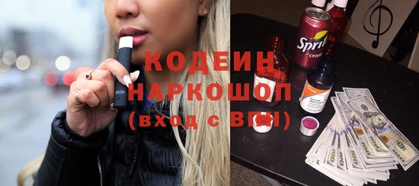бутират Нягань