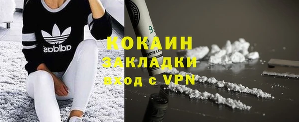 таблы Нязепетровск