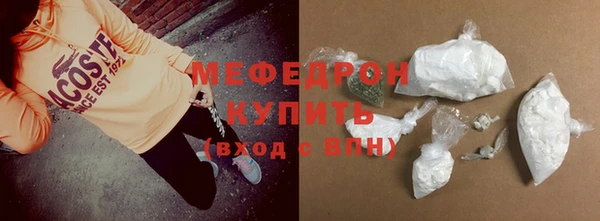 амф Гусиноозёрск