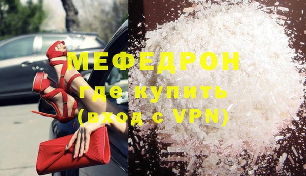 бутират Нягань