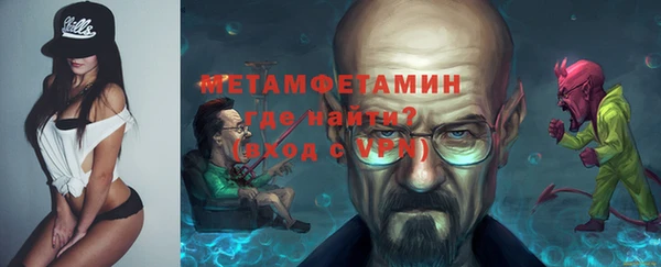 таблы Нязепетровск