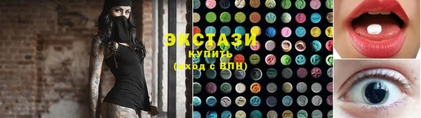 таблы Нязепетровск