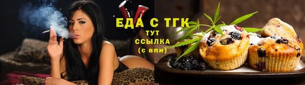 бутират Нягань