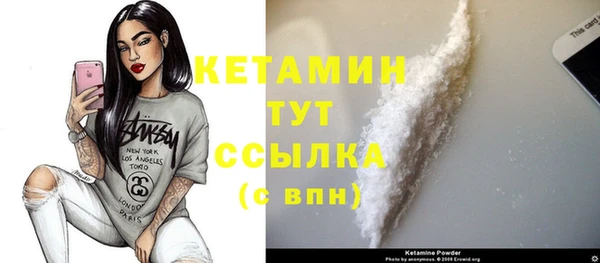 бутират Нягань