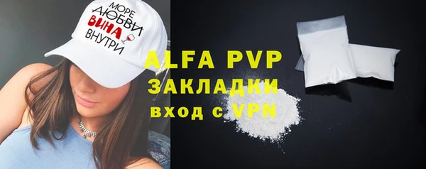 меф Кондопога