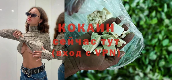 таблы Комсомольск