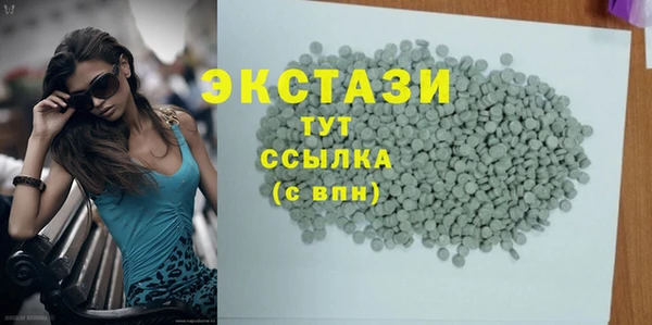 таблы Дмитровск