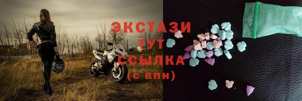 таблы Дмитровск