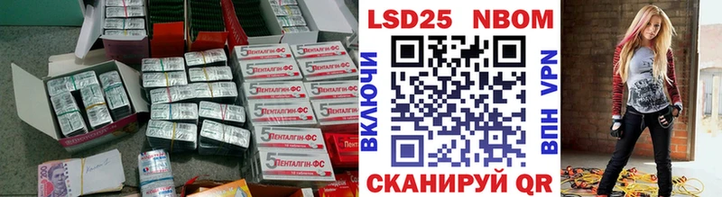 где можно купить наркотик  Пестово  ЛСД экстази кислота 