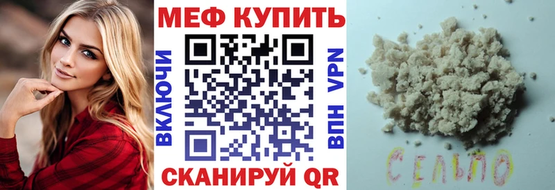 даркнет сайт  Пестово  hydra сайт  МЕФ кристаллы 