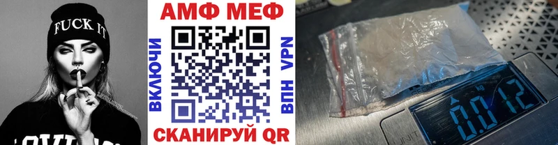 Метамфетамин Methamphetamine  Пестово 