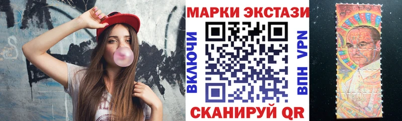 Марки NBOMe 1500мкг  OMG зеркало  Пестово 